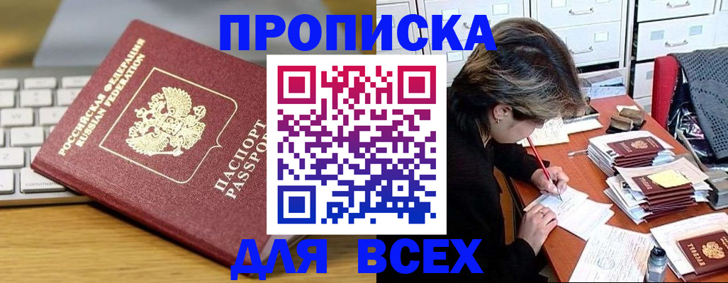 регистрация для школы в Каменке